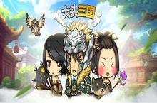 戏说三国时期的爱情故事《<em>大头</em>三国》有奇缘