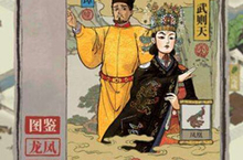 江南百景图<em>北斗</em>挂坠适合谁 珍宝搭配角色攻略