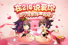 《少年名将》情侣助阵战沙场 吕布貂蝉撒狗粮