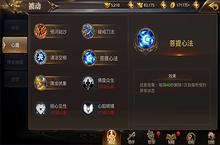 击败心魔突破极限《刀剑<em>情缘</em>》全新试炼挑战揭秘
