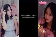 《<em>心动</em><em>女生</em>》国产真人恋爱游戏上架Steam