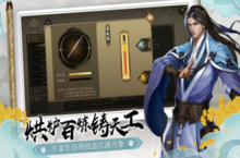 <em>下<em>一站</em></em><em>江湖</em>三绝剑气怎么得 剑法获取攻略