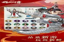 剑网3<em>指尖</em>对弈礼包码大全 礼包激活码领取地址分享