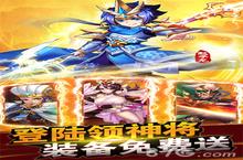 <em>霸王</em><em>的</em><em>大陆</em>变态版礼包在哪领 礼包兑换码地址发布