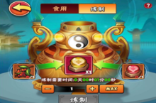﻿《深蓝少年之雷霆激战-GM辅助刷充》PVP&丹药&羽翼攻略！来手游盒子体验独创武侠射击Roguel