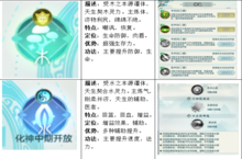﻿《九天剑仙-GM直充工具》BT手游人物流派攻略！快来游历修仙世界证道飞升！
