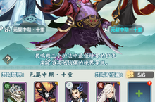 《九天剑仙-GM直充工具》集卡牌玩法于一身的文字修仙手游公益服系统攻略及玩法介绍！
