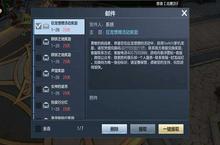 撸把大的《封龙战纪》巨龙馈赠百万超壕实物大礼