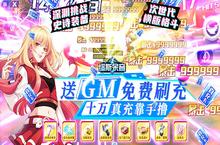 ﻿《<em>缪斯</em>余音-GM免费刷充》手游公益服攻略介绍之职业选择！快来感受前所未有的激爽战斗快感！
