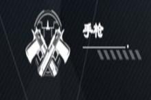 银翼<em>计划</em>有哪些职业 全职业介绍