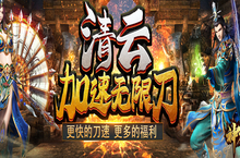 ﻿《神龙战争-加速无限刀》全新单职业传奇公益服手游攻略及玩法介绍！超高爆率！极品装备掉满地！