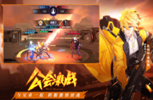 《时空猎人3》将情怀和创新完美结合，承袭经典IP，重燃格斗青春！