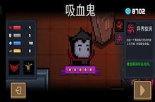 元气骑士<em>吸<em>血鬼</em></em>樱花霰弹枪流派推荐打法攻略