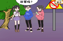情侣求生欲2-28关怎么过 第二章第二十八关通关攻略