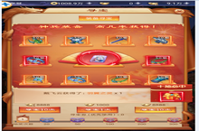 《仙圣奇缘-<em>送<em>满星</em></em>死神》畅游最精彩仙侠世界的手游公益服快速升级攻略！