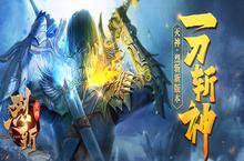独家曝光 37《烈斩·灭神》共鸣系统抢先看