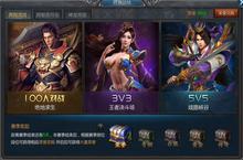 《贪玩蓝月》大危机降临 古天乐痛失城主之位？