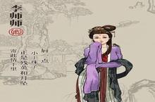 江南百景图李师师<em>珍宝</em>怎么<em>搭配</em> <em>珍宝</em>分配推荐介绍