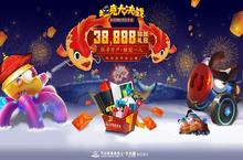 《<em>坦克</em><em>大<em>决战</em></em>》携手全国万达影城开启年度新春盛宴