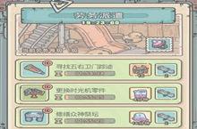 最强<em>蜗牛</em>儿孙派遣任务在哪里 怎么开启攻略