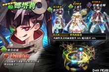 《为谁而炼金》20<em>1</em>9全新<em>故事</em>「钢之炎、及其绯色」