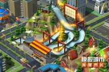 狂欢<em>圣诞</em>《<em>模拟</em>城市：我是市长》推出<em>圣诞</em>建筑