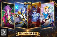 超神将限时领取《兽人三国》<em>圣诞</em>狂欢福利爆棚