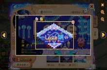 空间创意大师《梦幻西游》手游家园<em>装饰</em>大赛赛果公布