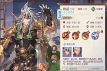 三国志幻想大陆<em>魏延</em><em>阵容</em><em>推荐</em> <em>阵容</em>搭配攻略