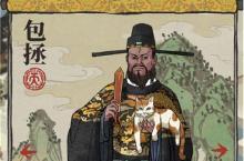 江南百景图包拯<em>珍宝</em>怎么<em>搭配</em> <em>珍宝</em>分配推荐介绍