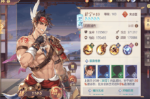 三国志幻想大陆甘宁怎么搭配 阵容配置攻略