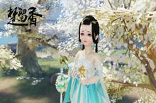 《楚留香》X<em>少年</em>锦衣卫联动今日开启 云萝提灯入江湖