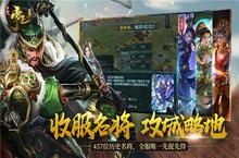 《梦想帝王手游》28<em>日</em>首测历史名将一览 关公VS秦琼