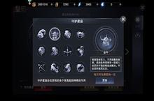 <em>新</em>神魔大陆星愿任务怎么触发 特殊任务触发方式介绍