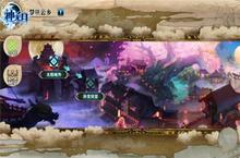《神无月》x《梦间集》联动 限定SSR角色全民送