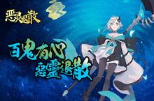 穿护士装的青行灯《恶灵退散》中的蜕变