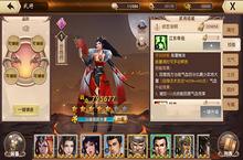 王牌对王牌《一骑当千2》美女奶妈