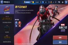 <em>钢铁</em><em>侠</em>有多少套战甲？“漫威百科全书”揭晓答案