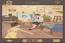 <em>当真</em><em>变成</em><em>熊猫</em><em>妹了</em>第5关怎么过 思念通关攻略