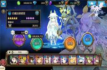 《神域召唤》4.0新版全平台上线 12月迎来周年庆