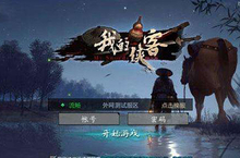 <em>我的</em><em>侠客</em><em>门派</em><em>大全</em> 所有<em>门派</em>加入方法及选择推荐攻略