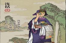 江南百景图<em>沈括</em>怎么样 人物天赋及法宝属性介绍