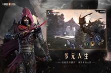 新神魔大陆<em>刺客</em>二转有哪些 二转职业介绍