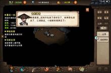 烟雨江湖橙装怎么打造 橙色装备打造方法介绍