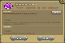四九游戏《葫芦<em>娃</em>》七<em>娃</em>正式开启新潜能！