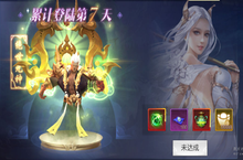 《吞星-神<em>王</em>送充值》公益服手游超火爆正统仙侠大作﻿爽战MMO地藏手游攻略！