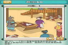 <em>神探</em>小秀才第六十关怎么过 游戏通关攻略