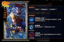 《超次元战姬》带给你不一样的动漫视觉盛宴