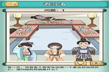 神探小秀才<em>第六</em>关怎么过 游戏通关攻略
