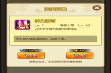 宛如开挂《新葫芦娃》主动技能横扫<em>妖魔</em>